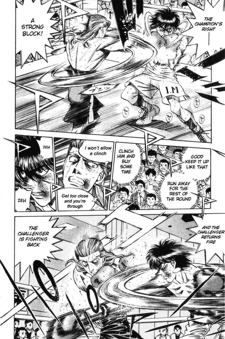 Hajime No Ippo - Page 3