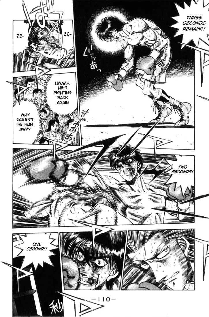 Hajime No Ippo - Page 7