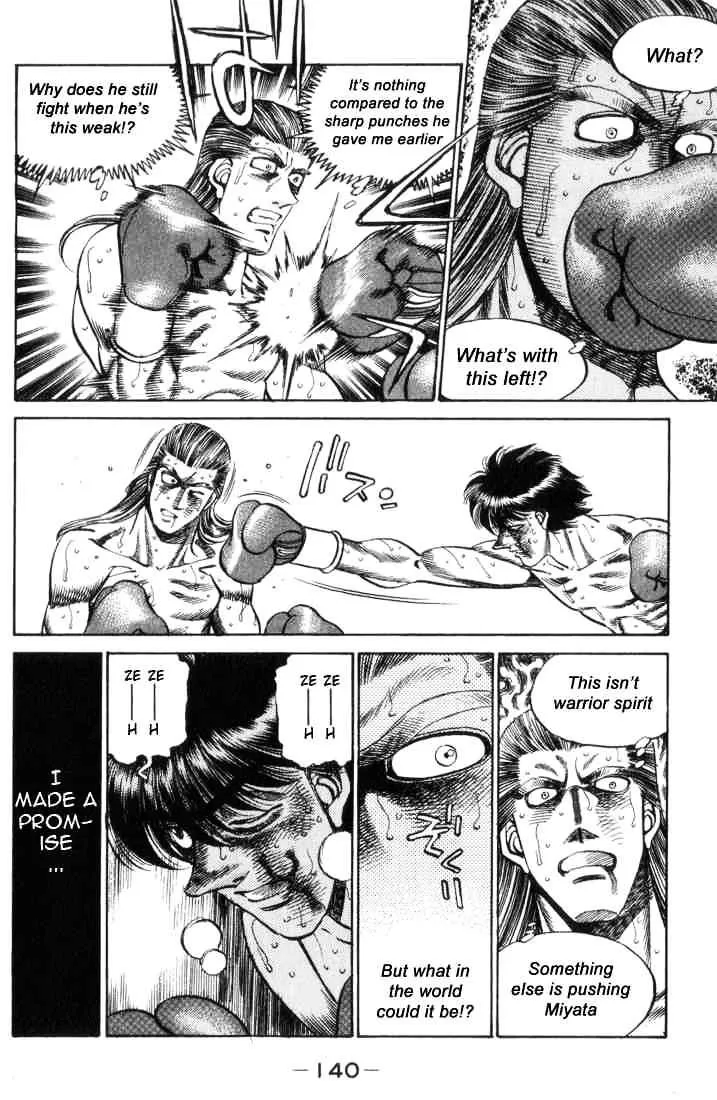 Hajime No Ippo - Page 17