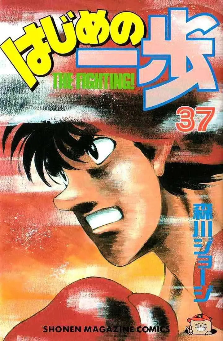 Hajime No Ippo Chapter 325 page 21 - Mangabat