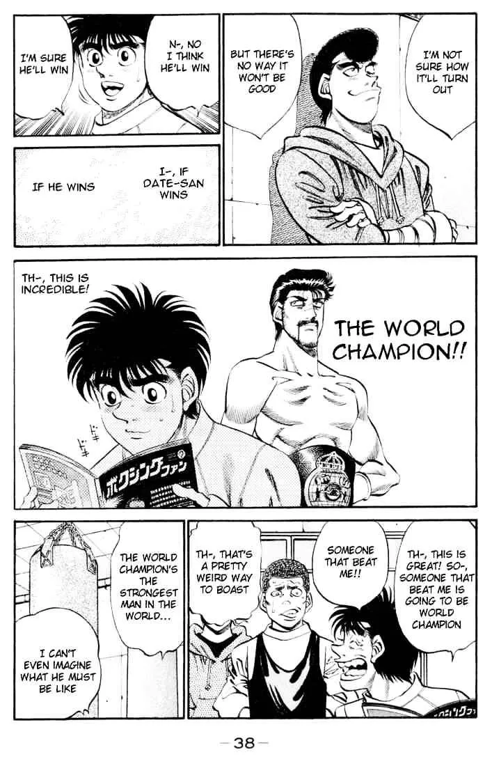 Hajime No Ippo - Page 15