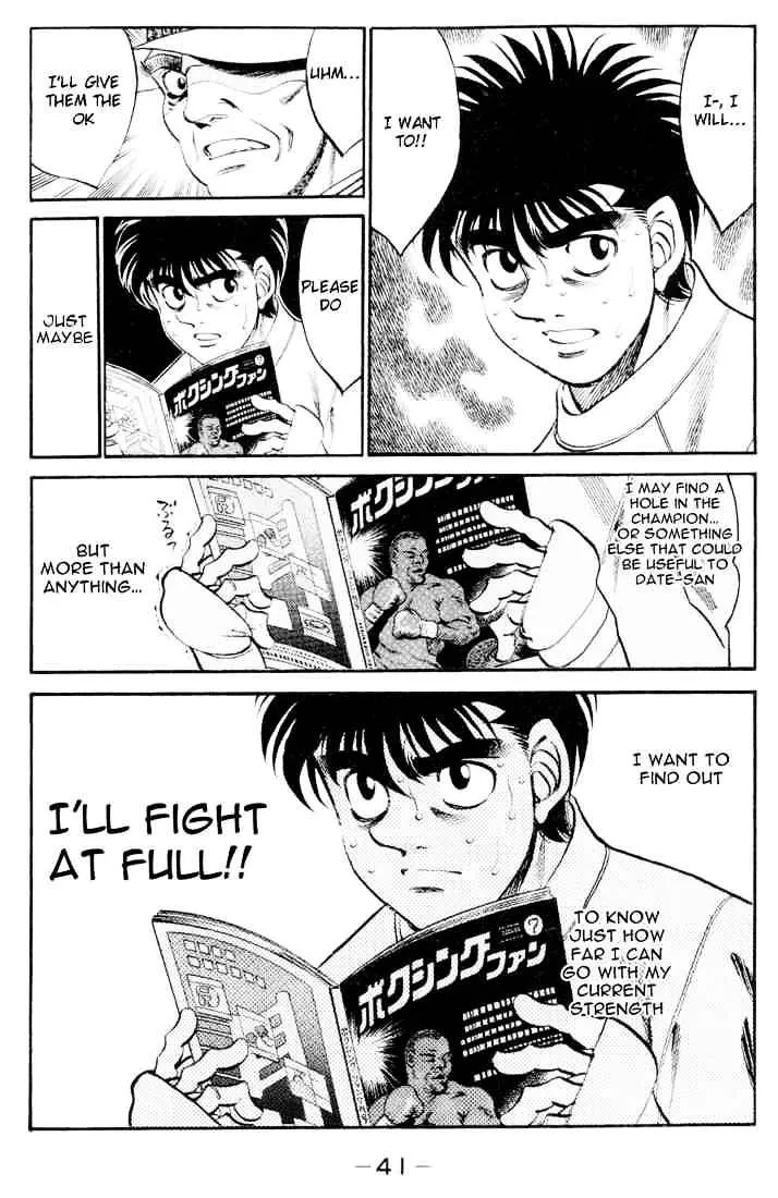 Hajime No Ippo - Page 18