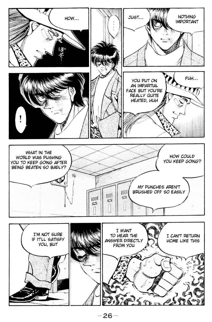 Hajime No Ippo - Page 3