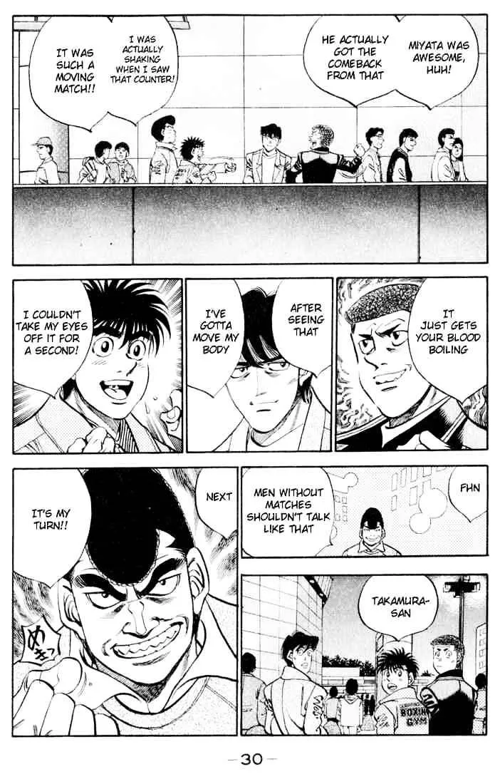 Hajime No Ippo - Page 7