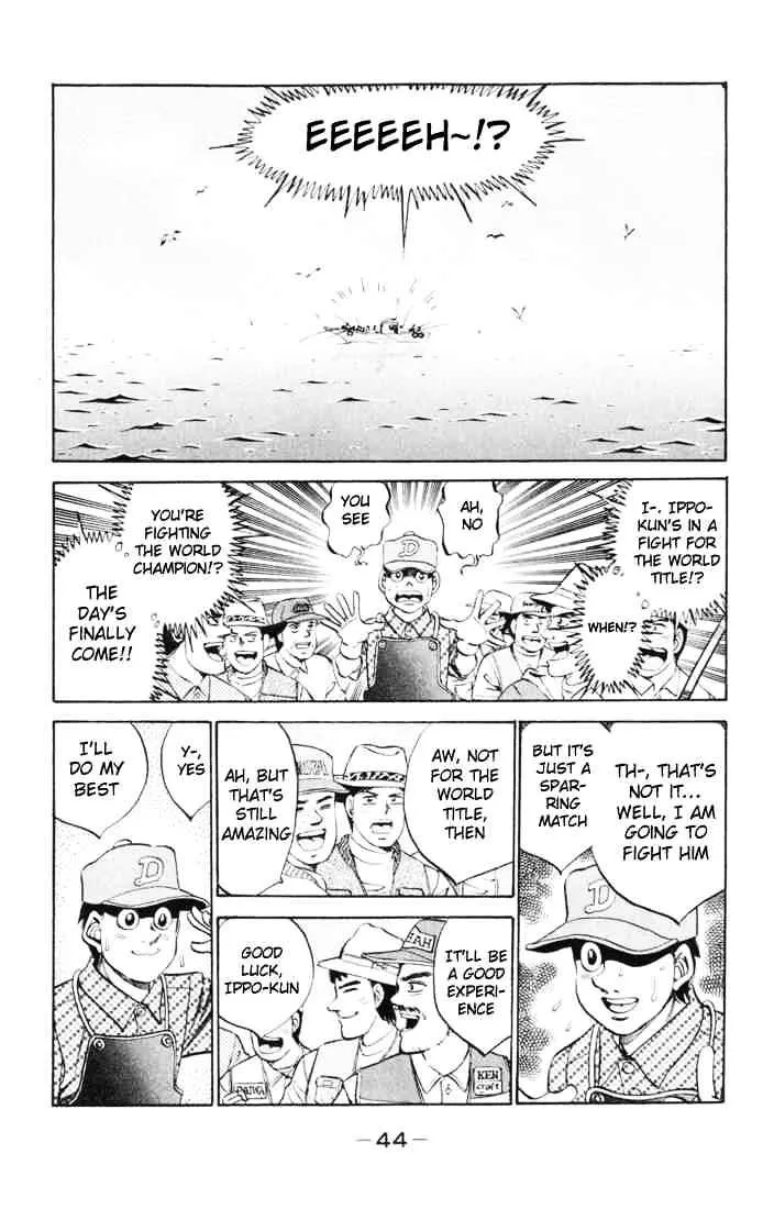 Hajime No Ippo - Page 1