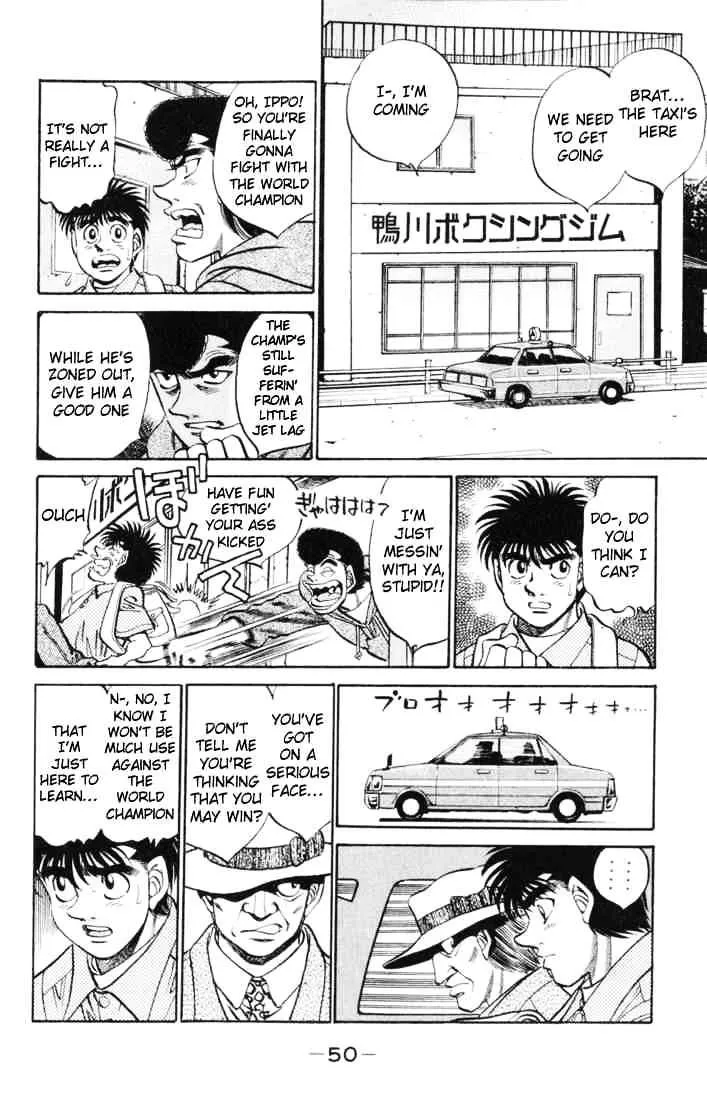 Hajime No Ippo - Page 7