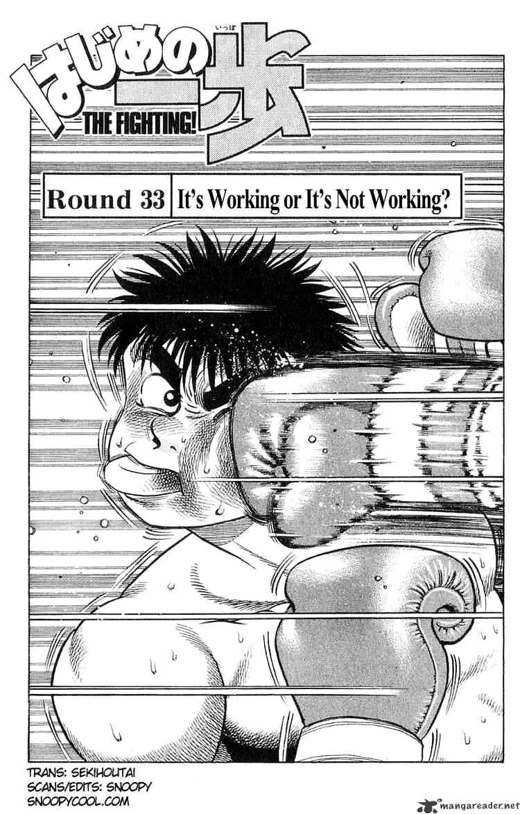 Hajime No Ippo Chapter 33 page 1 - Mangabat