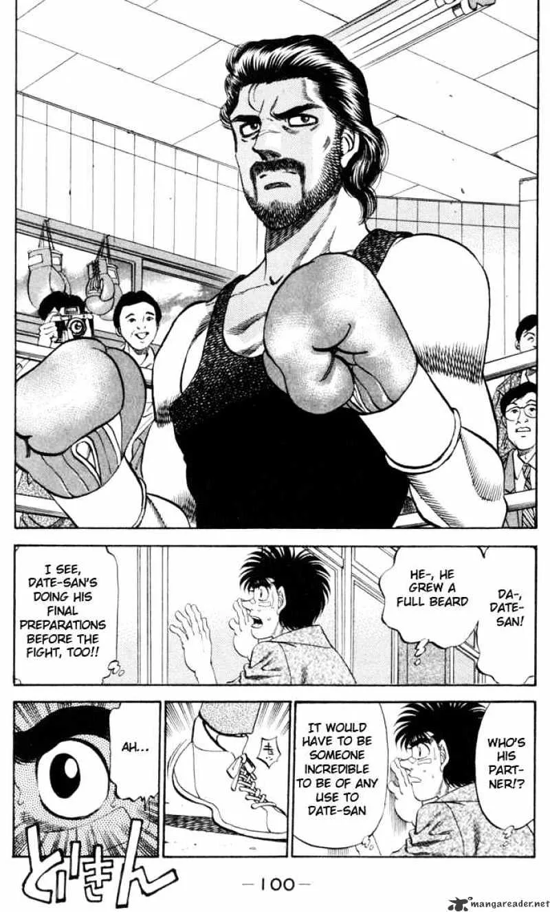 Hajime No Ippo - Page 3