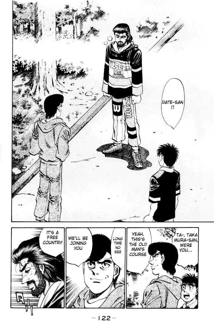 Hajime No Ippo - Page 5