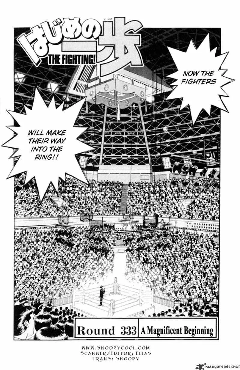 Hajime No Ippo - Page 1