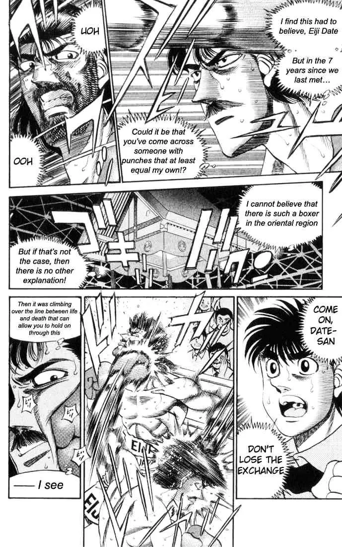 Hajime No Ippo - Page 19