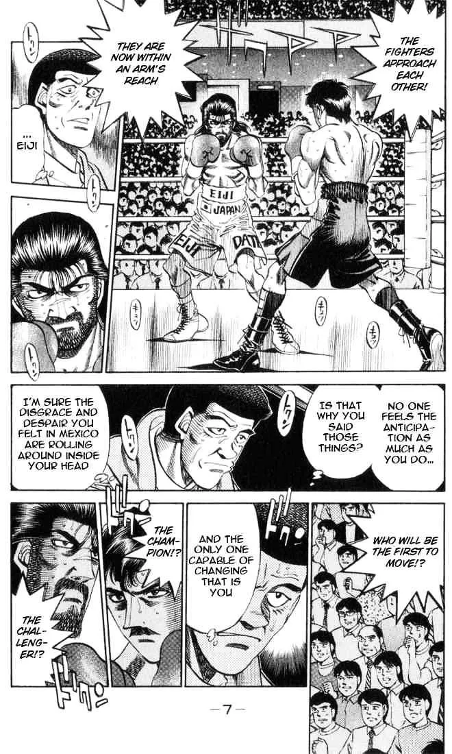 Hajime No Ippo - Page 4