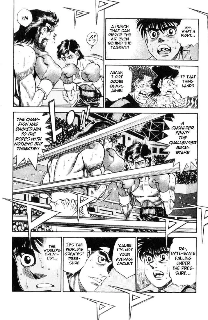 Hajime No Ippo - Page 7