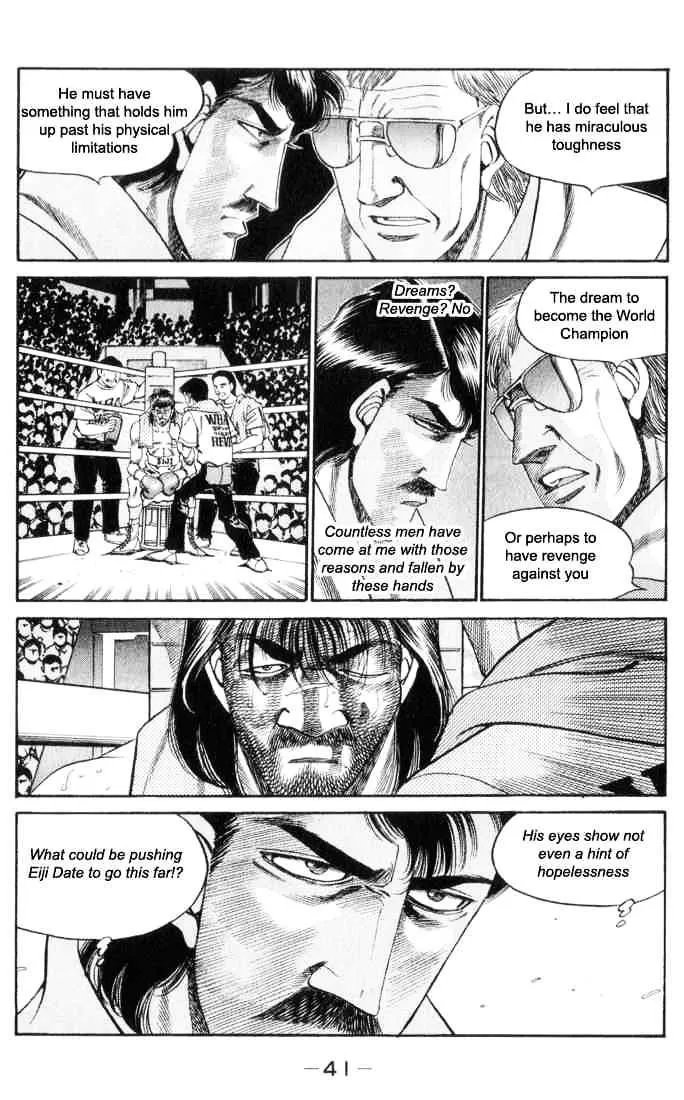 Hajime No Ippo - Page 16