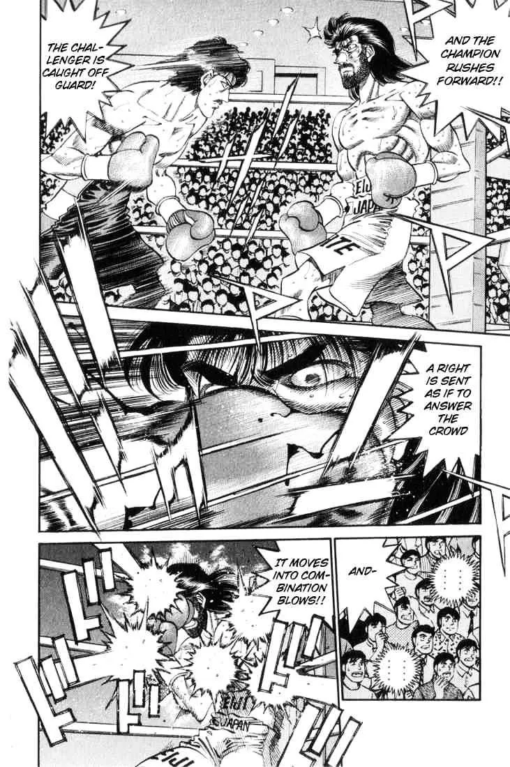 Hajime No Ippo - Page 3