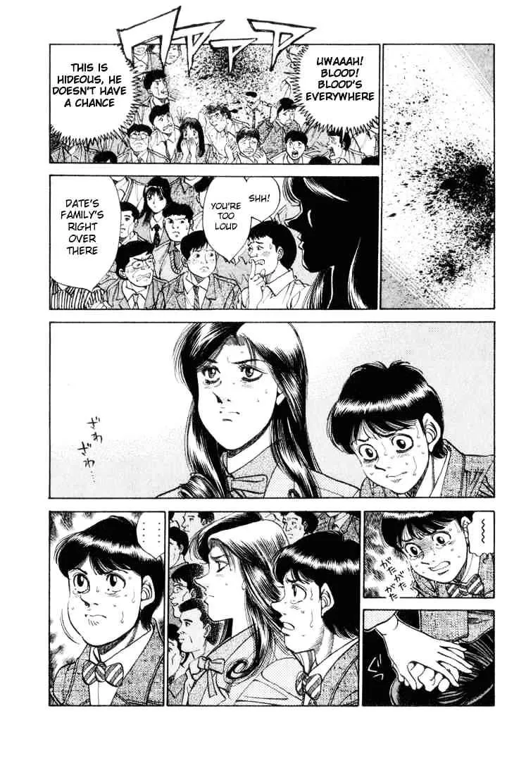 Hajime No Ippo - Page 1