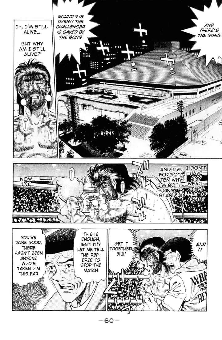 Hajime No Ippo - Page 15