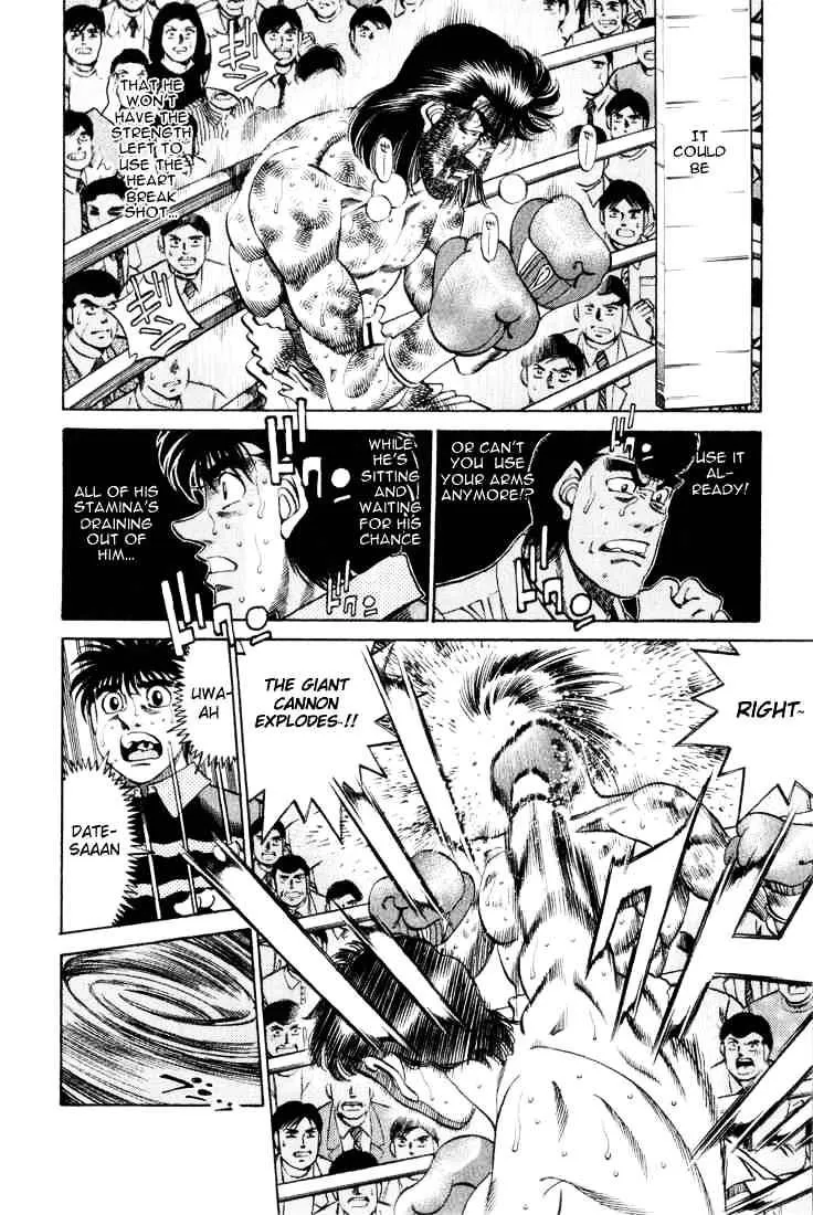 Hajime No Ippo - Page 3