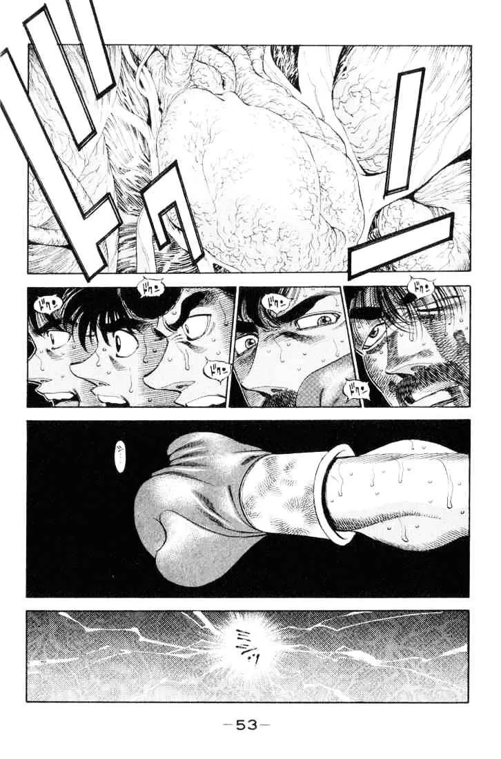 Hajime No Ippo - Page 8