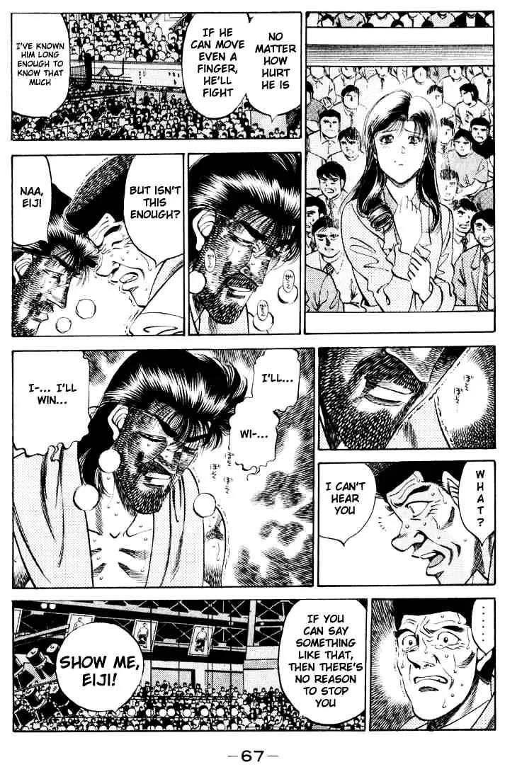 Hajime No Ippo - Page 2