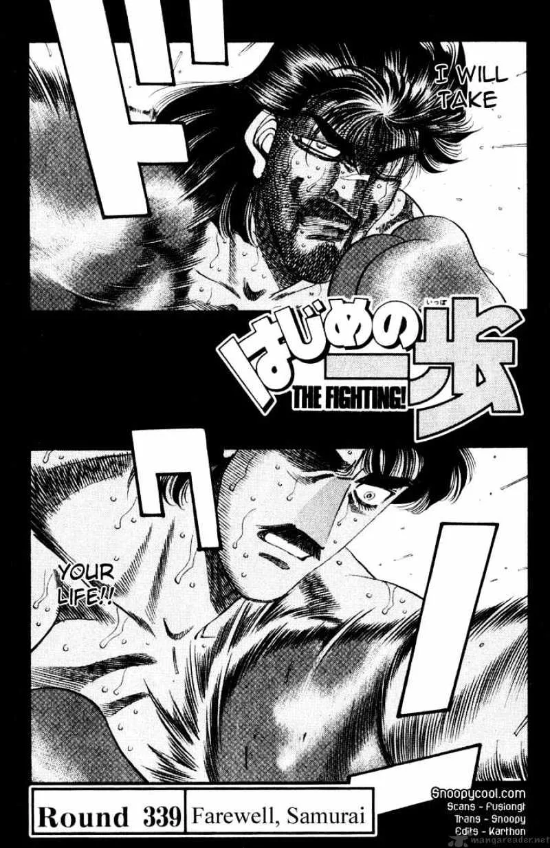 Hajime No Ippo Chapter 339 page 1 - Mangabat