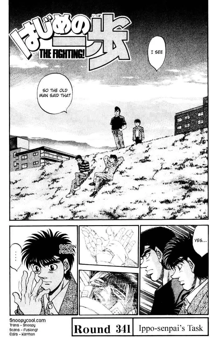 Hajime No Ippo Chapter 341 page 1 - Mangabat