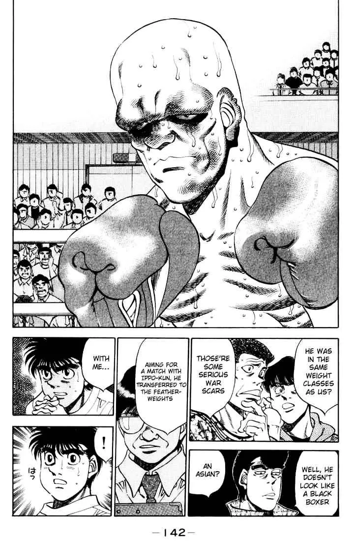 Hajime No Ippo - Page 17