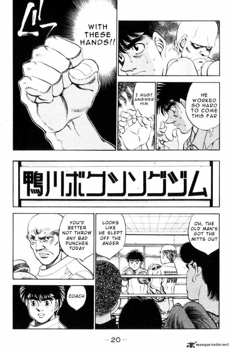 Hajime No Ippo - Page 18