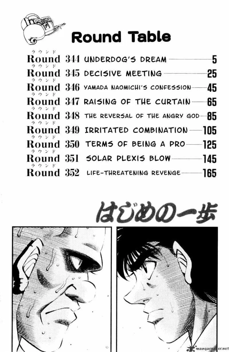 Hajime No Ippo - Page 2