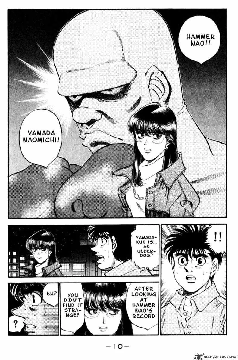 Hajime No Ippo - Page 8