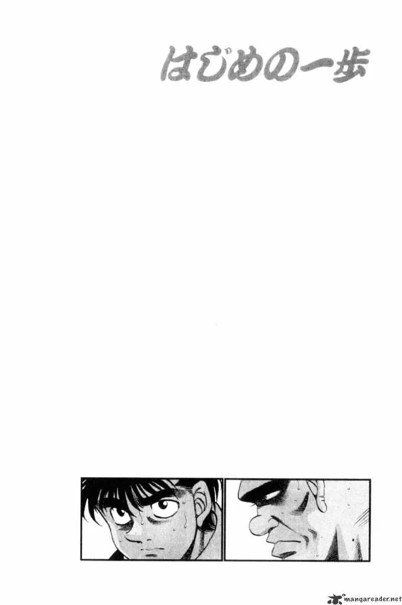 Hajime No Ippo - Page 19