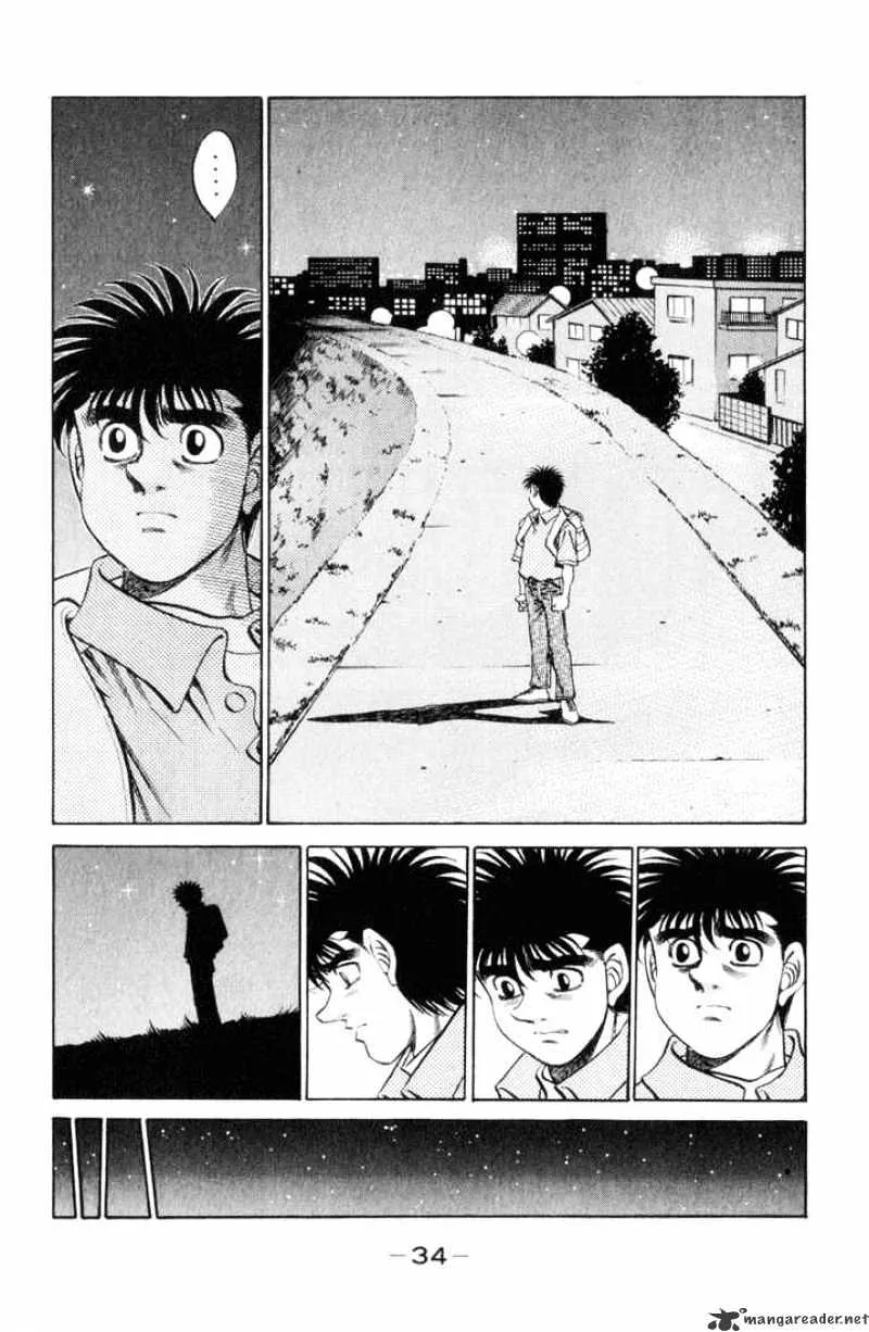 Hajime No Ippo - Page 9