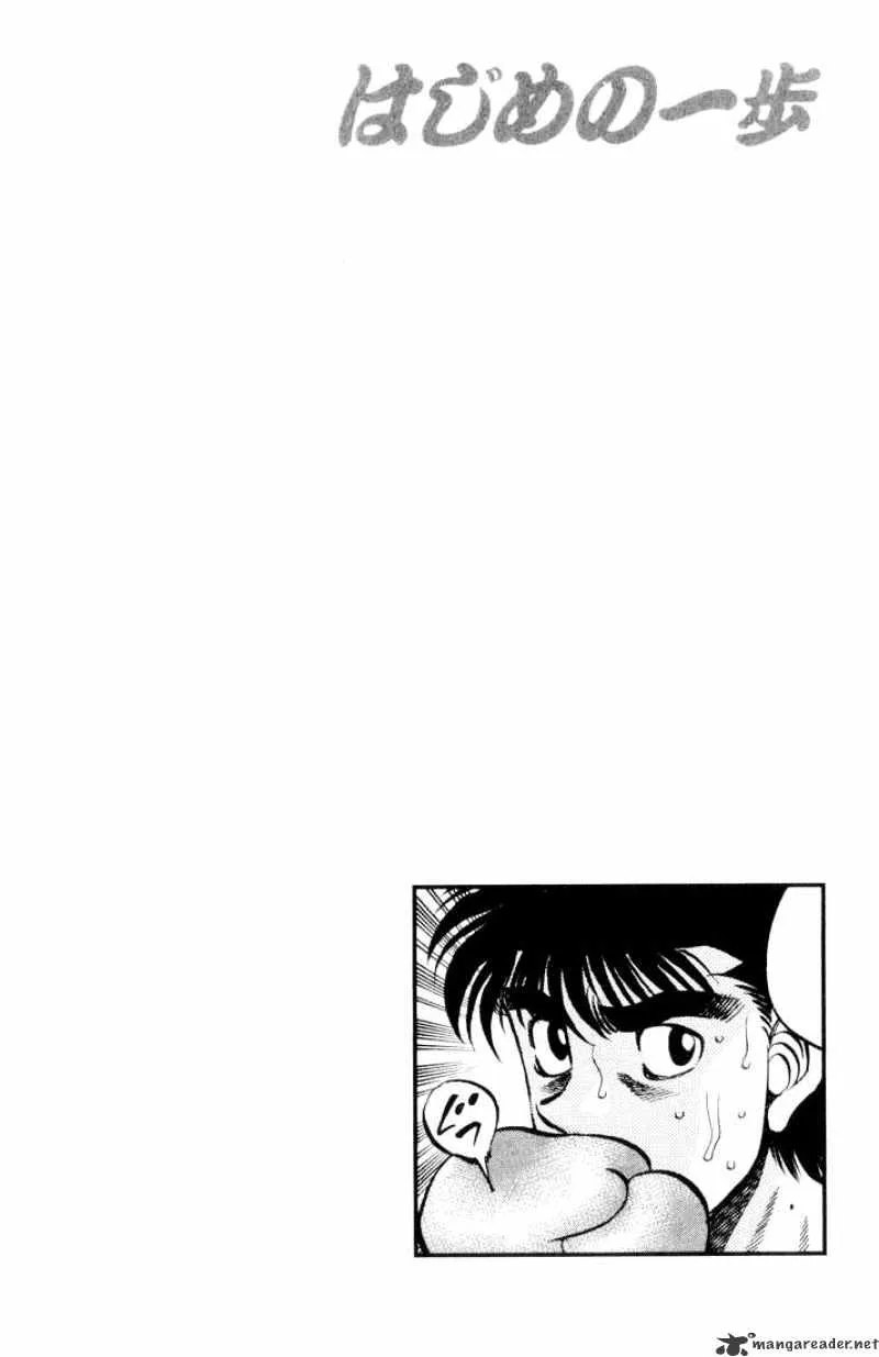 Hajime No Ippo - Page 17