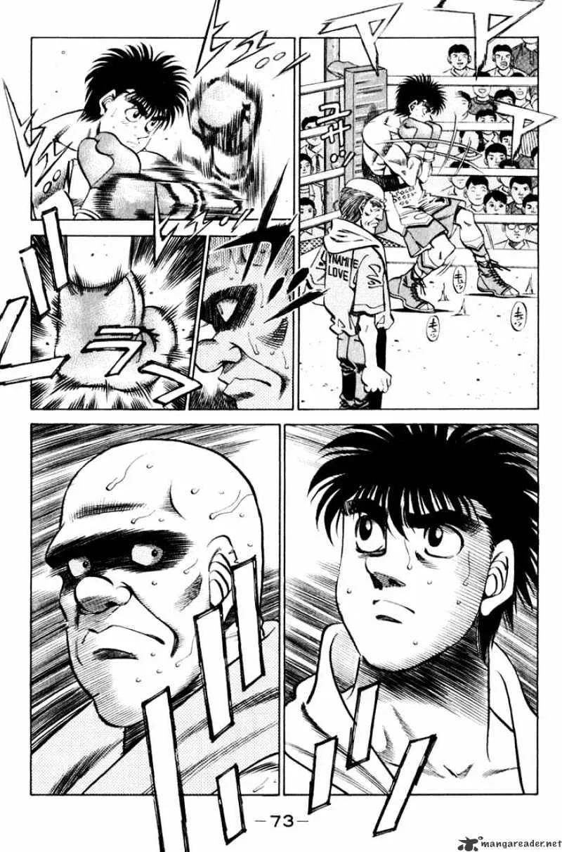 Hajime No Ippo - Page 8