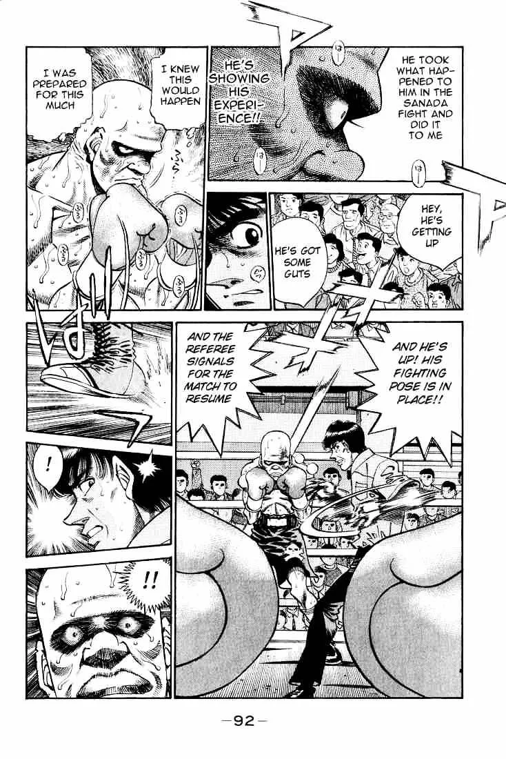 Hajime No Ippo - Page 6