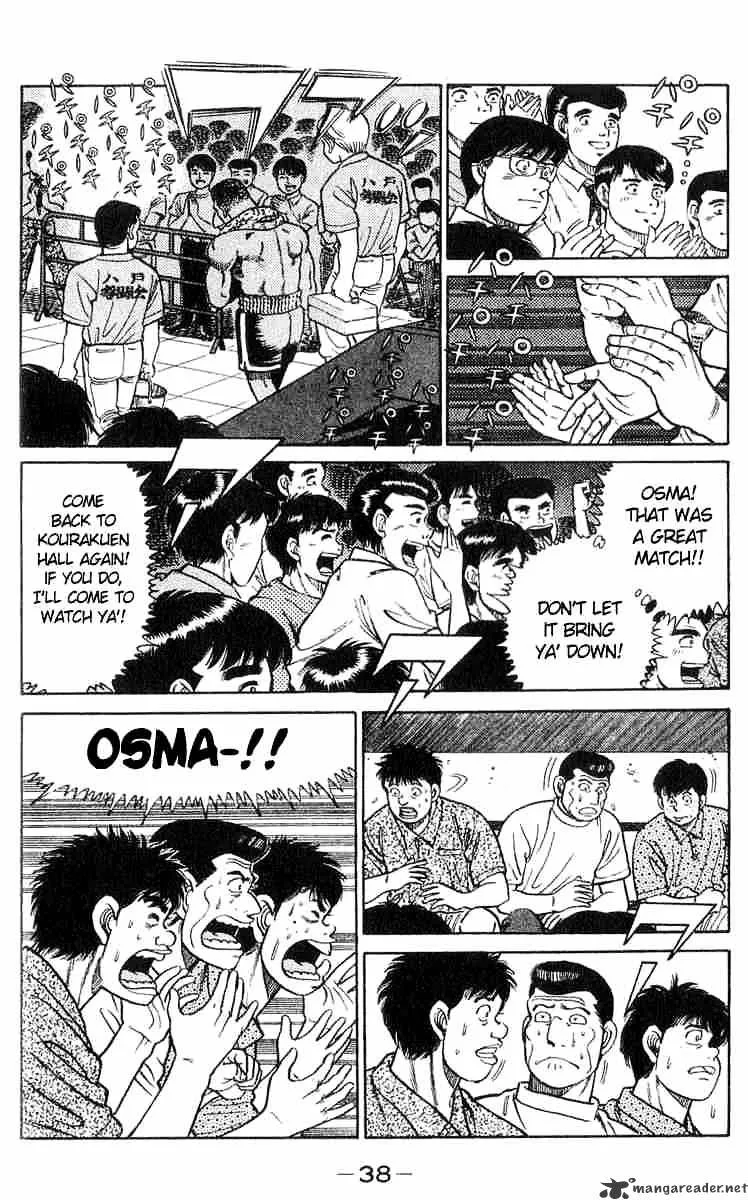 Hajime No Ippo - Page 12