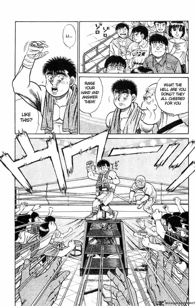 Hajime No Ippo - Page 15