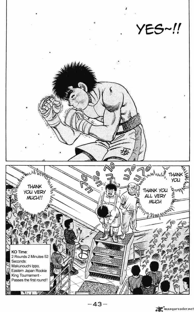 Hajime No Ippo - Page 17