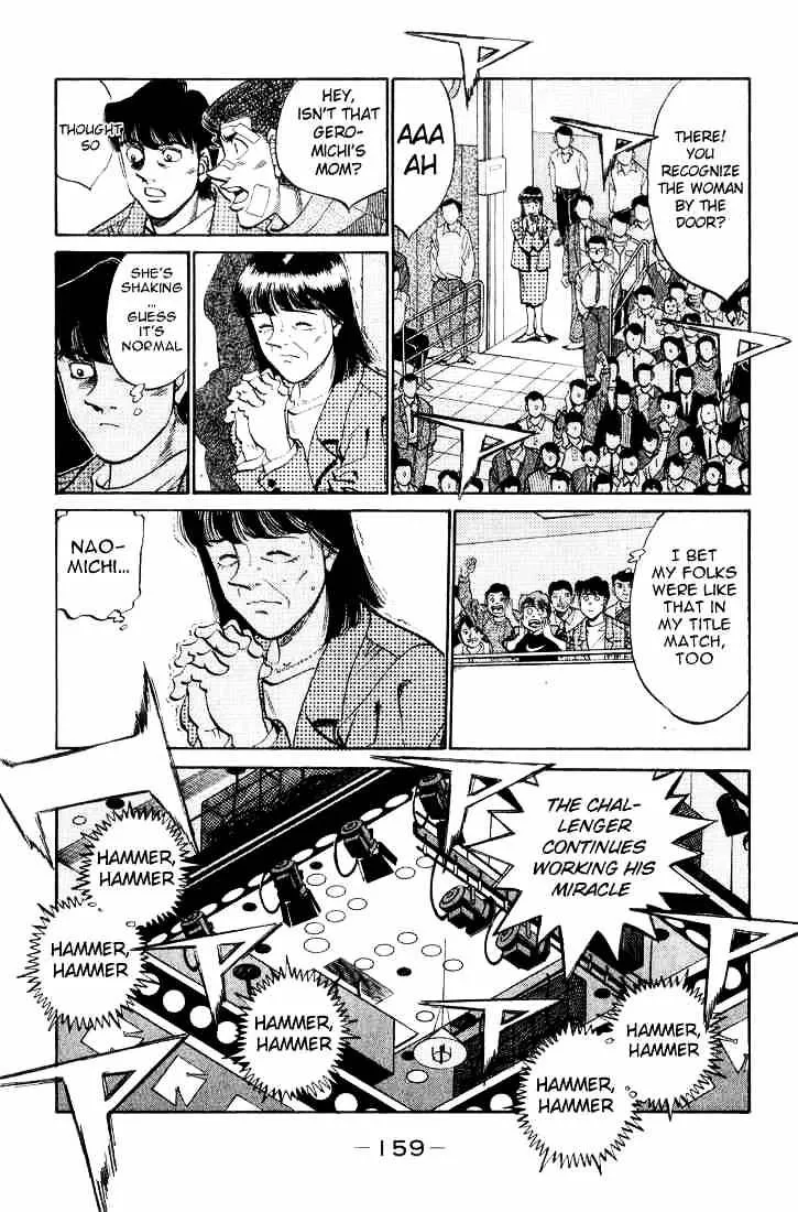 Hajime No Ippo - Page 14