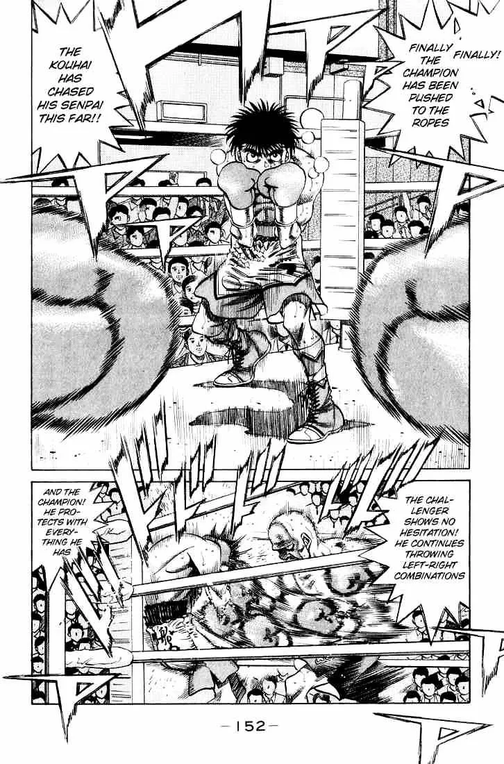 Hajime No Ippo - Page 7