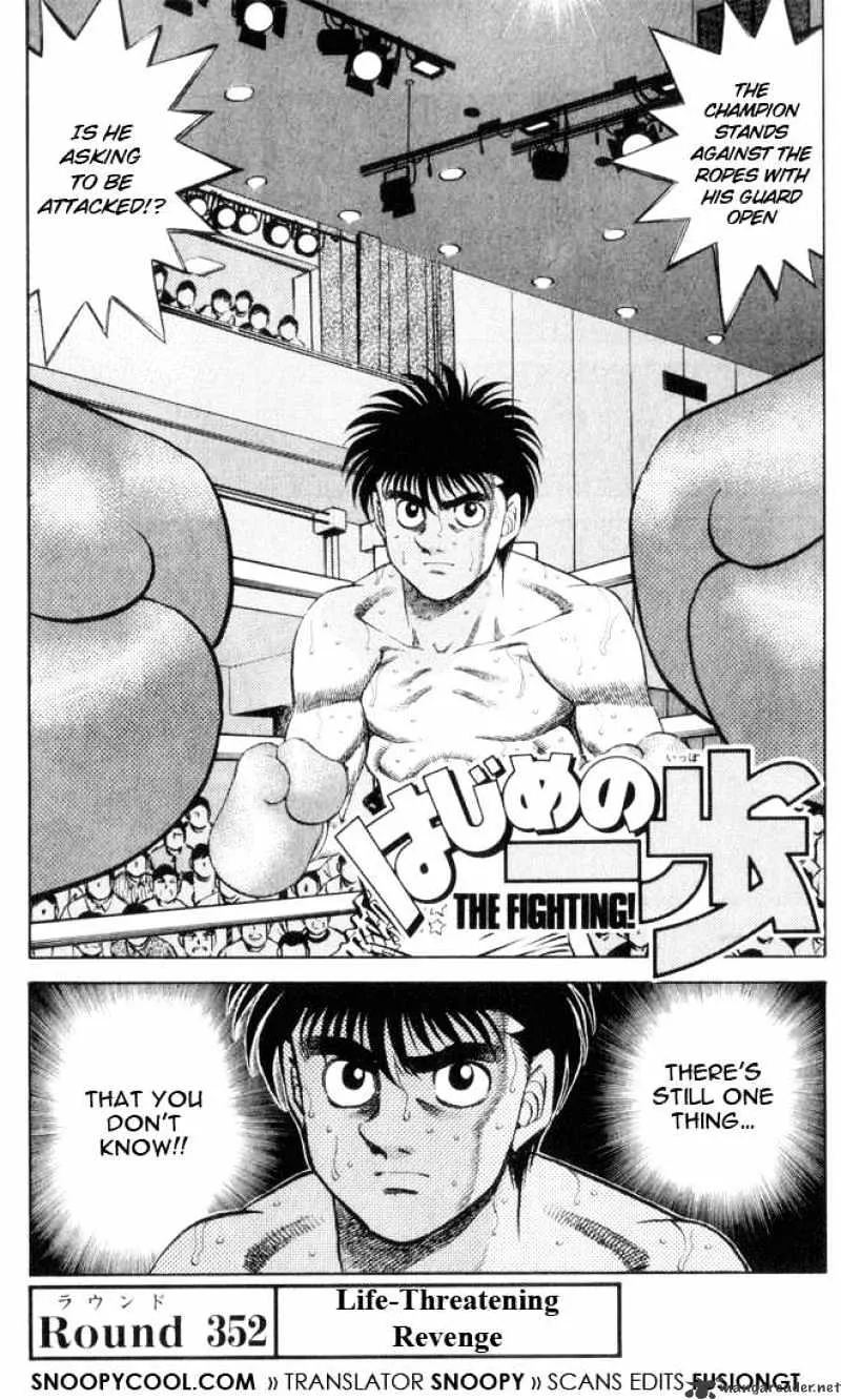 Hajime No Ippo Chapter 352 page 1 - Mangabat