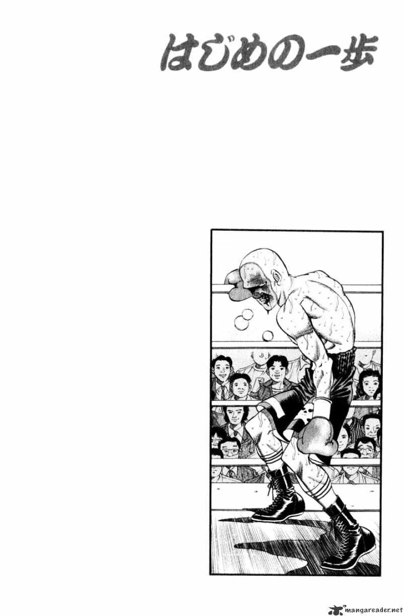 Hajime No Ippo - Page 20