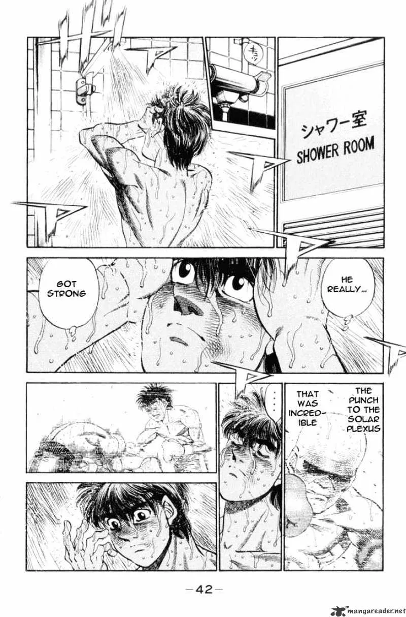 Hajime No Ippo - Page 17