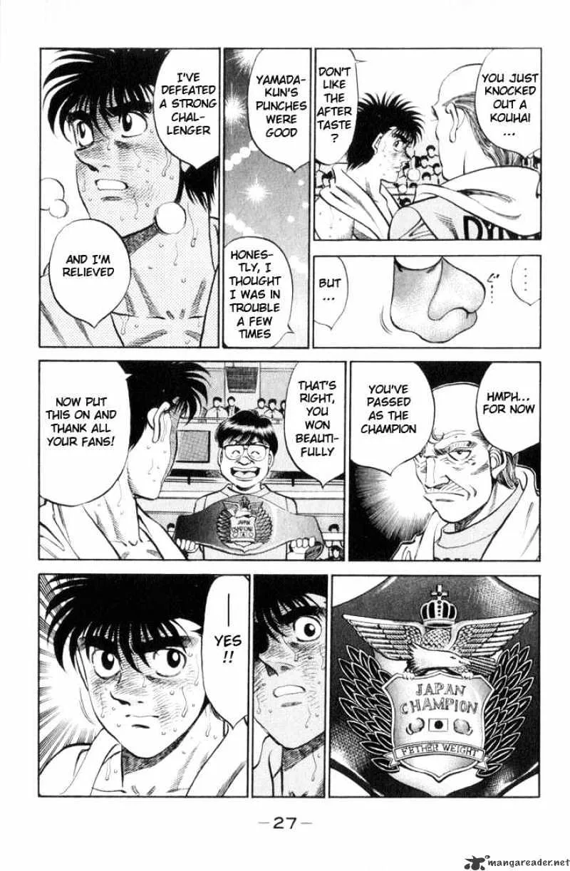 Hajime No Ippo - Page 2