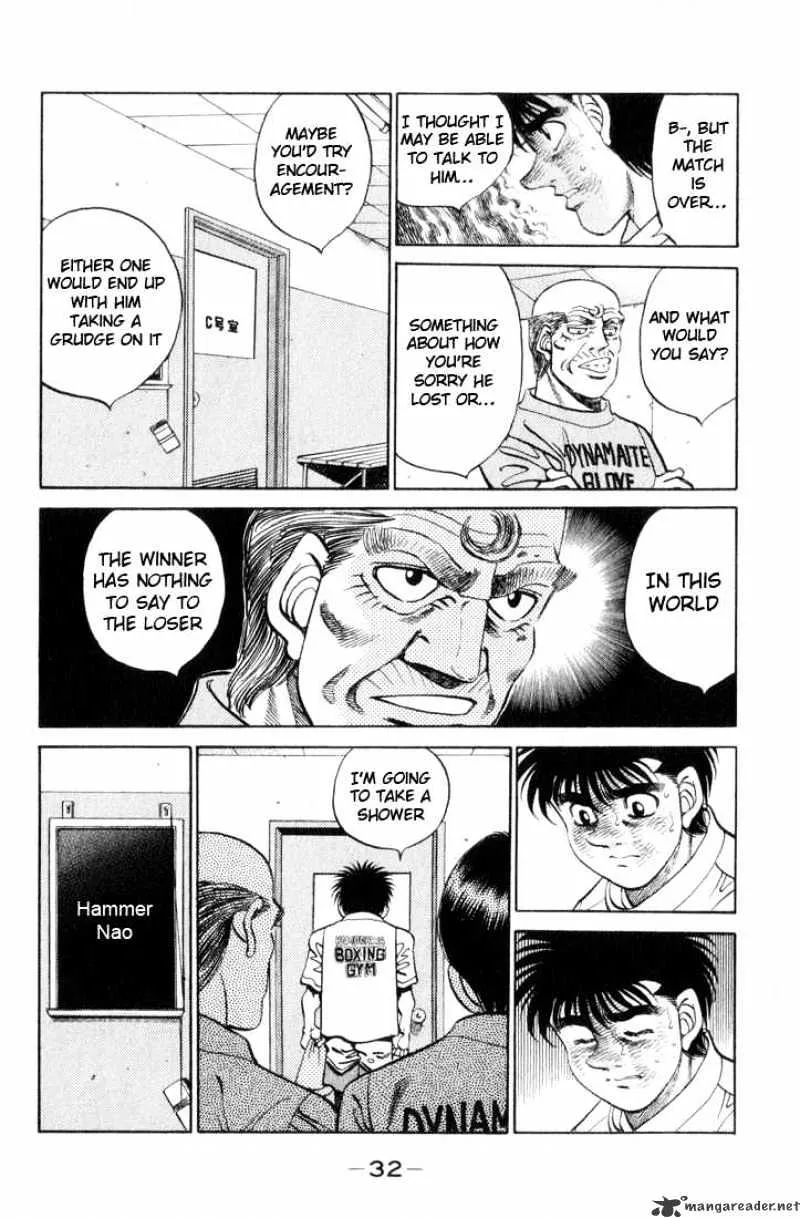 Hajime No Ippo - Page 7