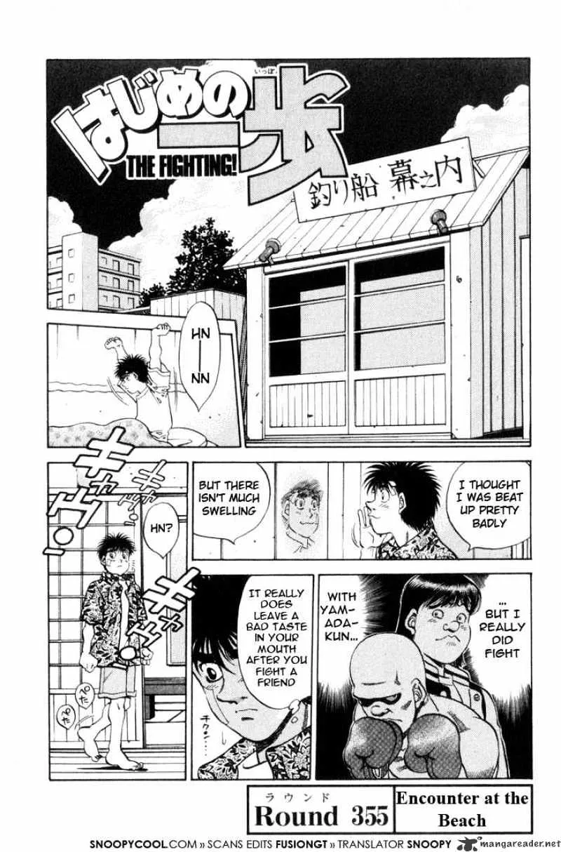 Hajime No Ippo Chapter 355 page 1 - Mangabat