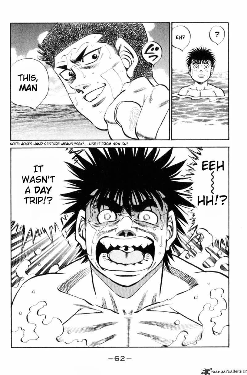 Hajime No Ippo - Page 17