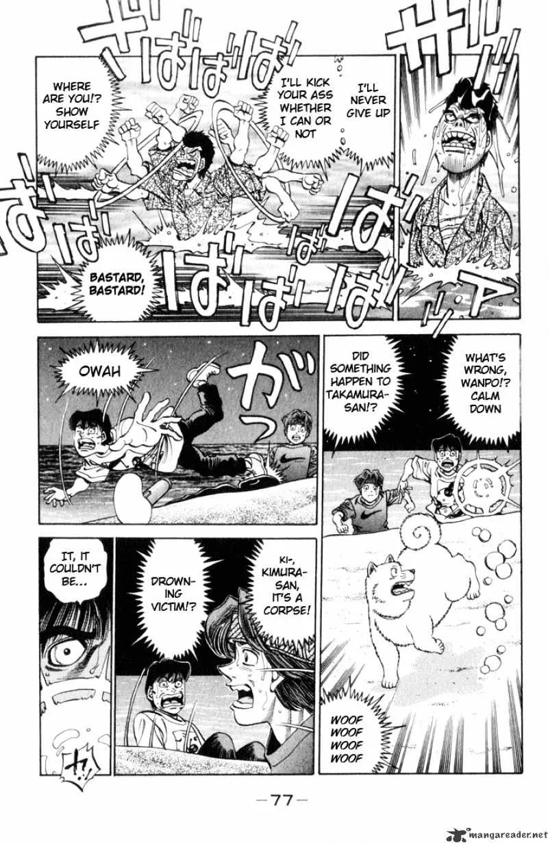 Hajime No Ippo - Page 13