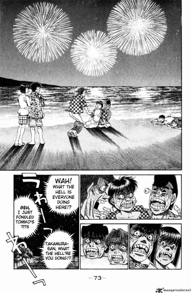 Hajime No Ippo - Page 9