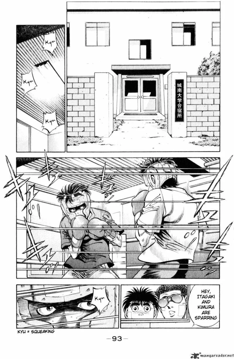 Hajime No Ippo - Page 10